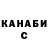 Канабис THC 21% KAZAH Brawl