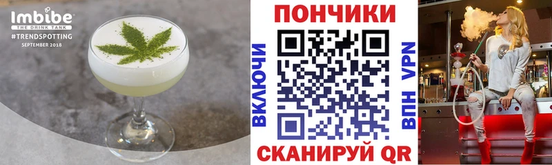 Печенье с ТГК марихуана  Мариинский Посад 