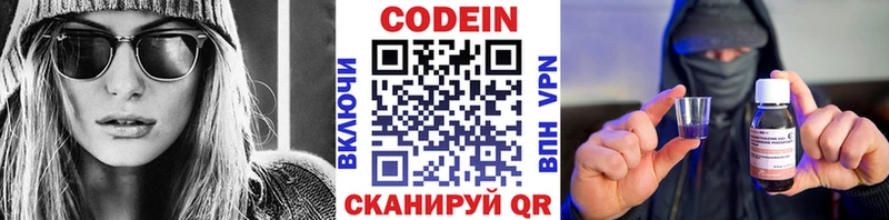 где найти наркотики Мариинский Посад Codein Purple Drank