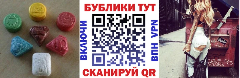 купить наркотики сайты  Мариинский Посад  Ecstasy 99% 