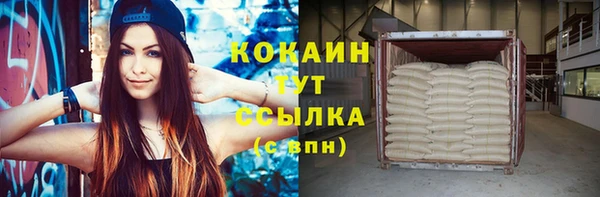 кокаин Баксан