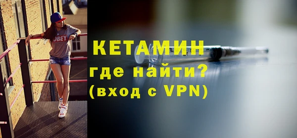 метамфетамин Балабаново