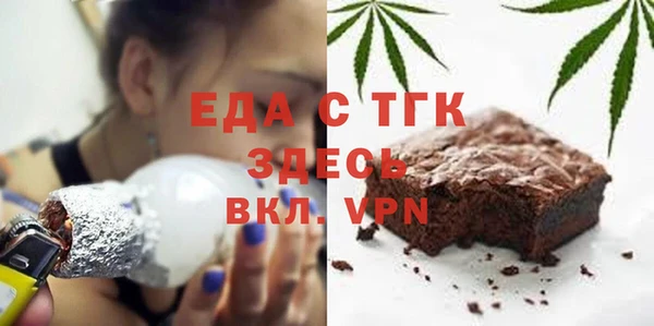метамфетамин Балабаново