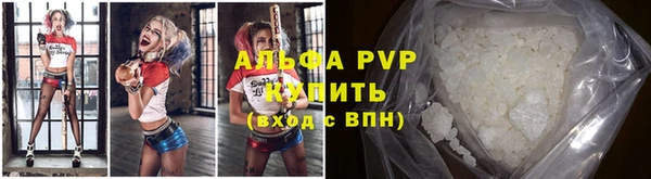 а пвп мука Беломорск