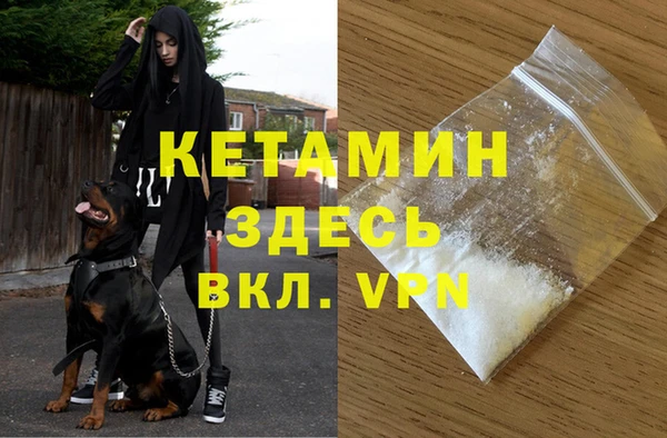 альфа пвп Балахна