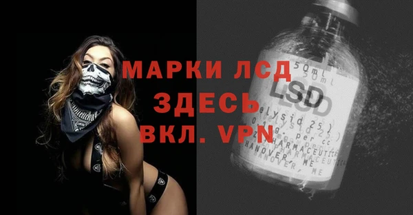 альфа пвп Балахна