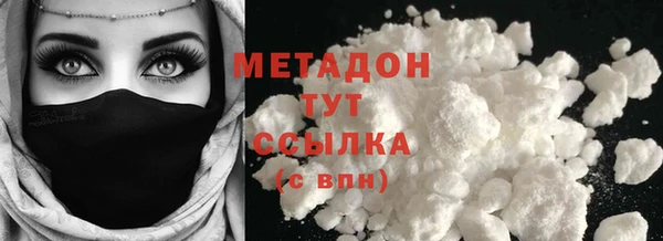каннабис Белокуриха