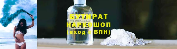 а пвп мука Беломорск