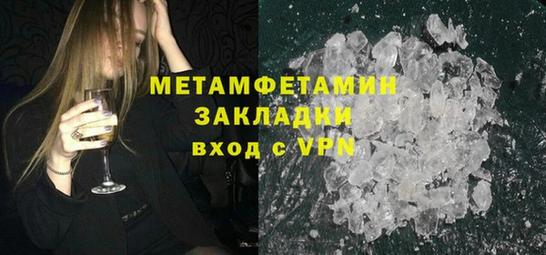 кокаин Баксан