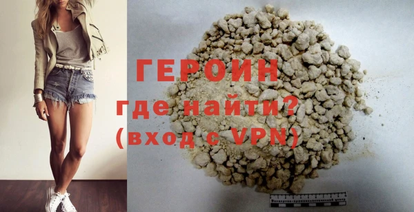 метамфетамин Балабаново