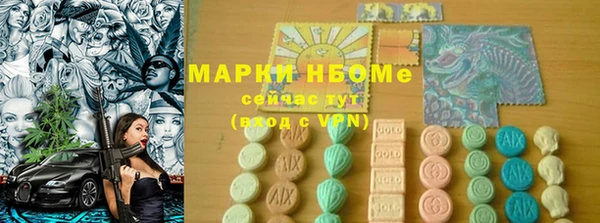 метамфетамин Балабаново