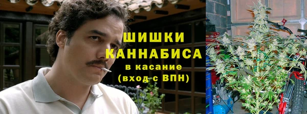 альфа пвп Балахна