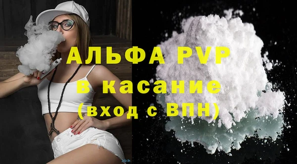 каннабис Белокуриха