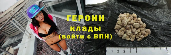 метамфетамин Балабаново