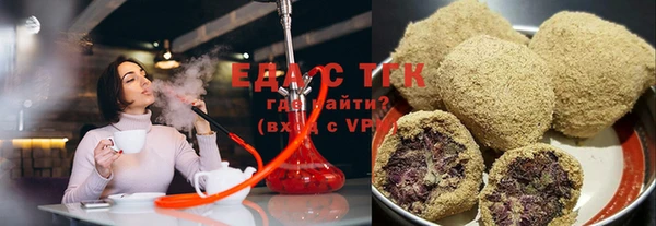 а пвп мука Беломорск