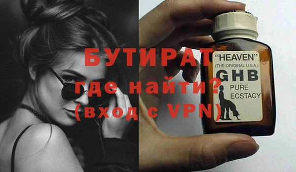 метамфетамин Балабаново