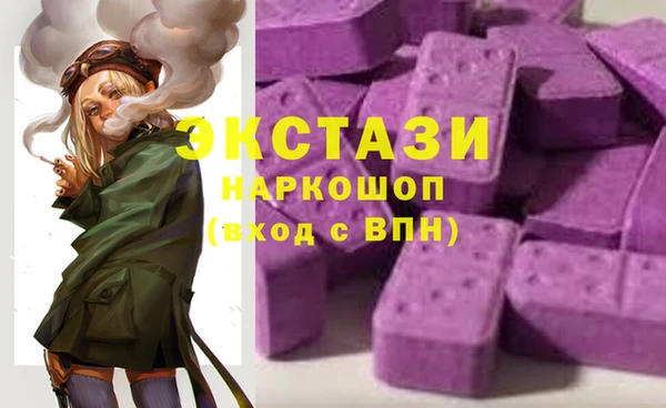 а пвп мука Беломорск