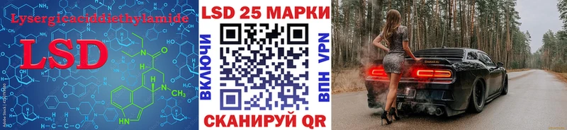 LSD-25 экстази кислота  сайты даркнета телеграм  Мариинский Посад 