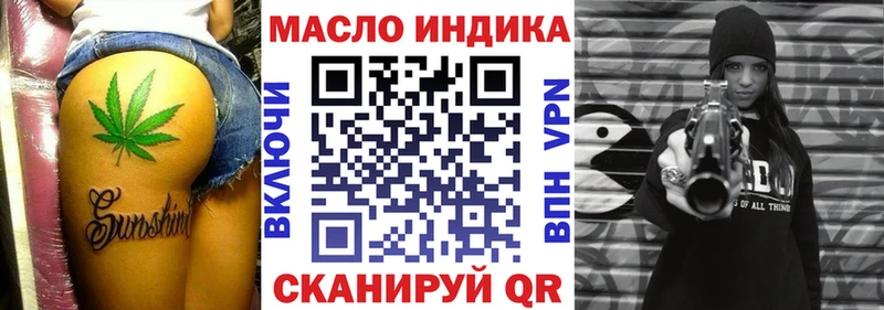 Дистиллят ТГК концентрат  Мариинский Посад 